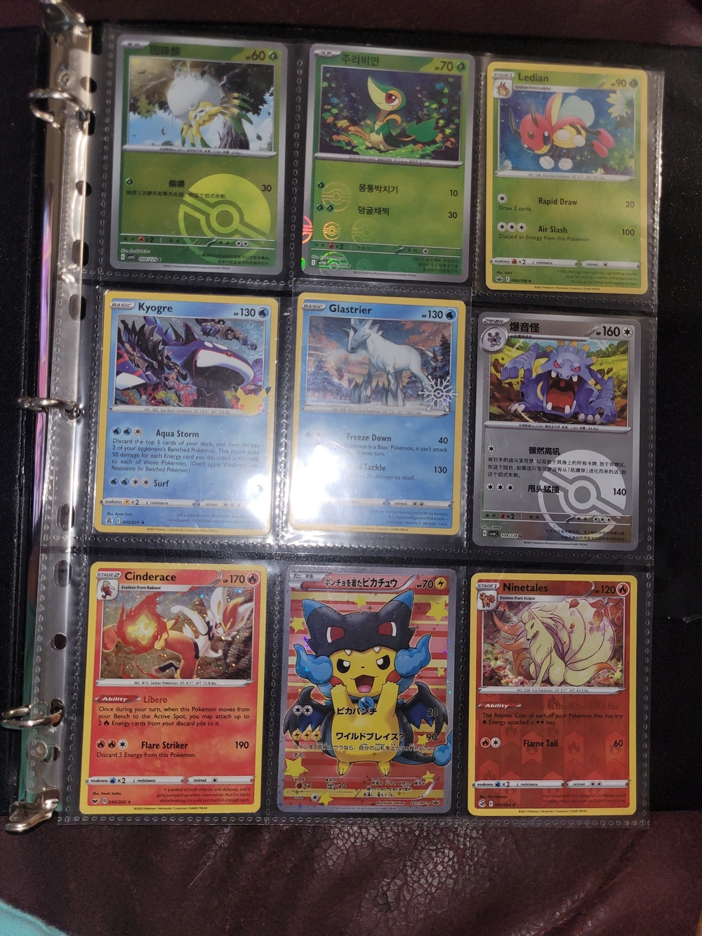 Assorted Pokémon Trading Card Album - Multicolor Collector Page